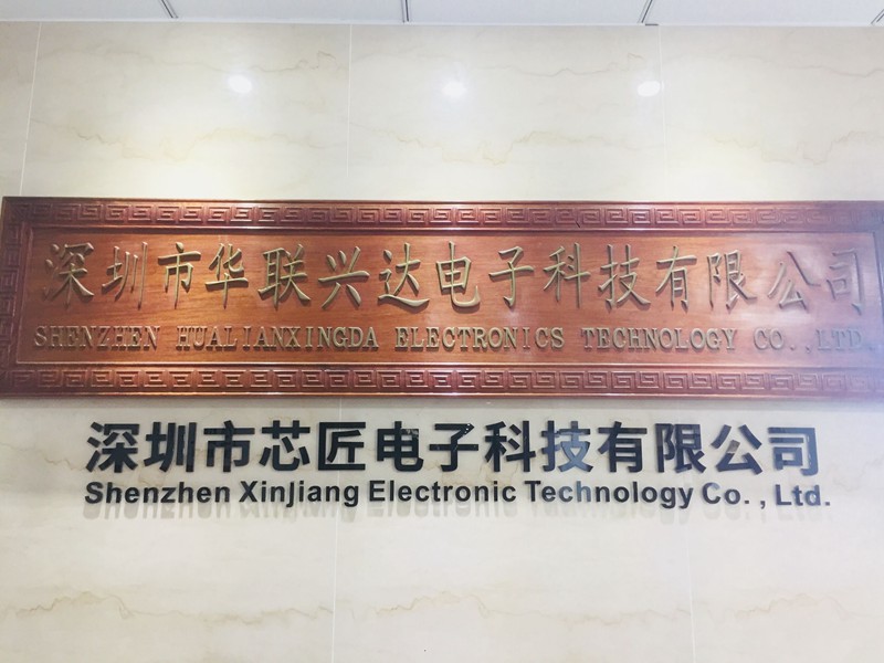 企业风采
